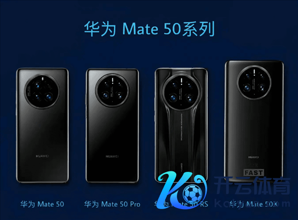 华为Mate 50预约数已超百万：下周老成登场