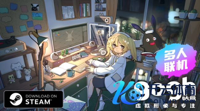 《gogh：捏造形象与专注》联动初音将来DLC发布