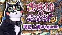 仅需10元！和蠢猫汇集1000+谈具！贯串爽到！
