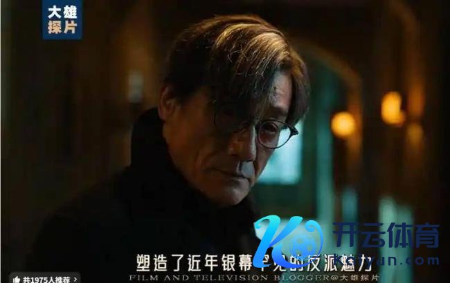 杜德伟入行41年获金像招供 跨行死守终获细目